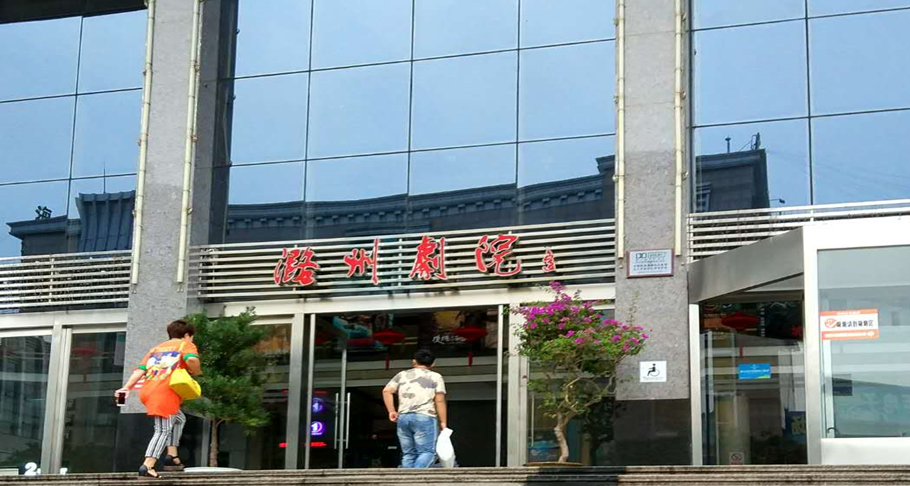 2017 Shanxi Lu Zhou Theater