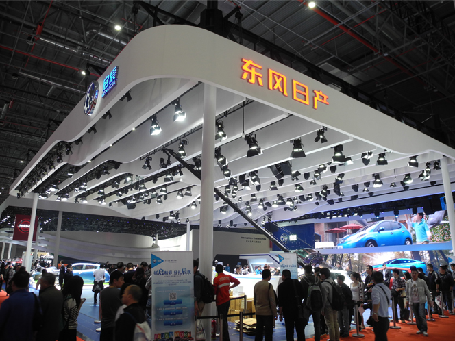 2015 Shanghai International Auto Show
