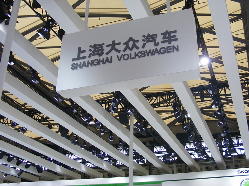 2011年上海国际车展-上海大众