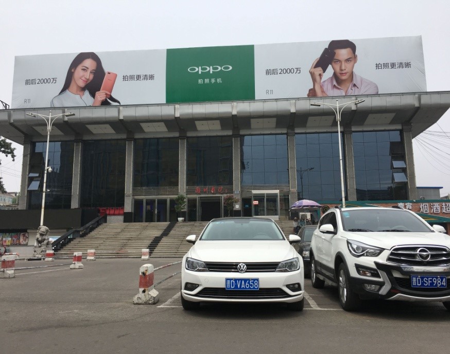 2017山西长治潞州剧院 灯光