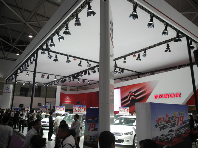 2015 Guiyang International Auto Show
